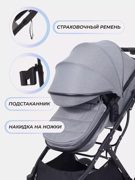 Детская универсальная коляска MOWbaby Jasper 3 в 1 / MB022