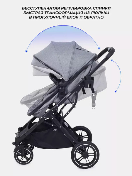 Детская универсальная коляска MOWbaby Jasper 3 в 1 / MB022