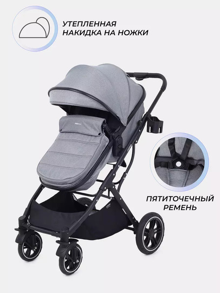 Детская универсальная коляска MOWbaby Jasper 3 в 1 / MB022