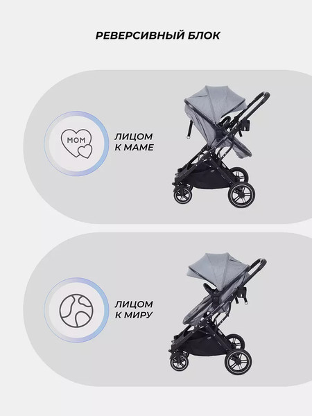 Детская универсальная коляска MOWbaby Jasper 3 в 1 / MB022