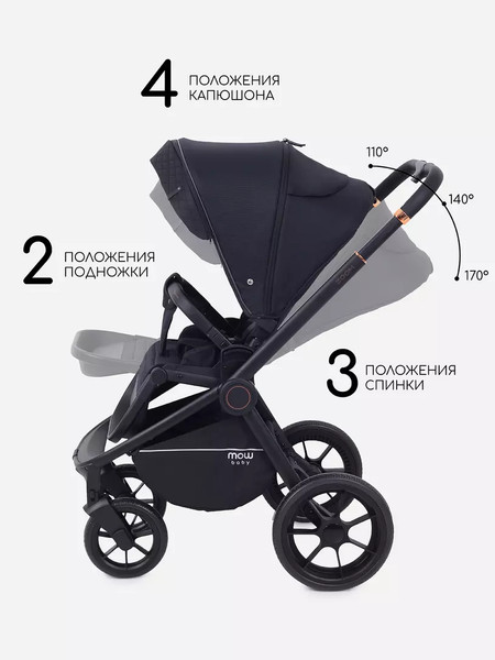 Детская универсальная коляска MOWbaby Zoom Light 2 в 1 / RA086