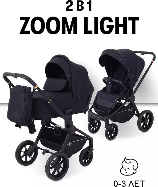 Детская универсальная коляска MOWbaby Zoom Light 2 в 1 / RA086