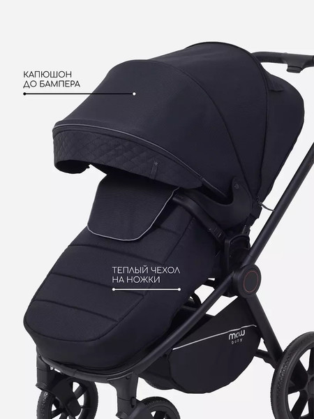Детская универсальная коляска MOWbaby Zoom Light 2 в 1 / RA086