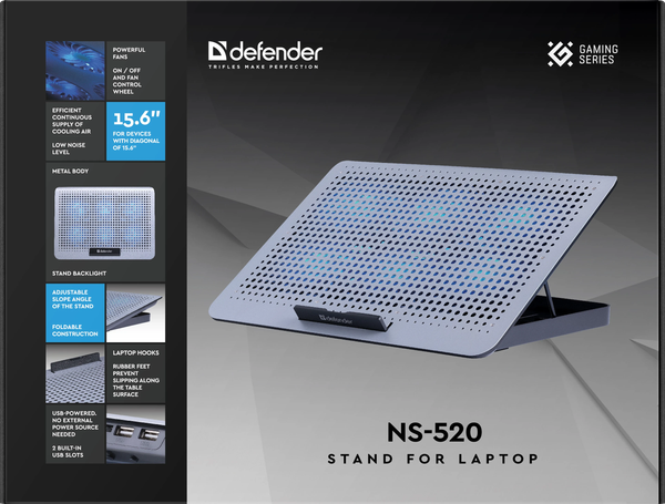Подставка для ноутбука Defender NS-520 / 29520