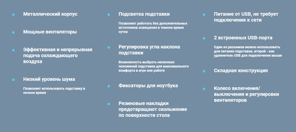 Подставка для ноутбука Defender NS-520 / 29520