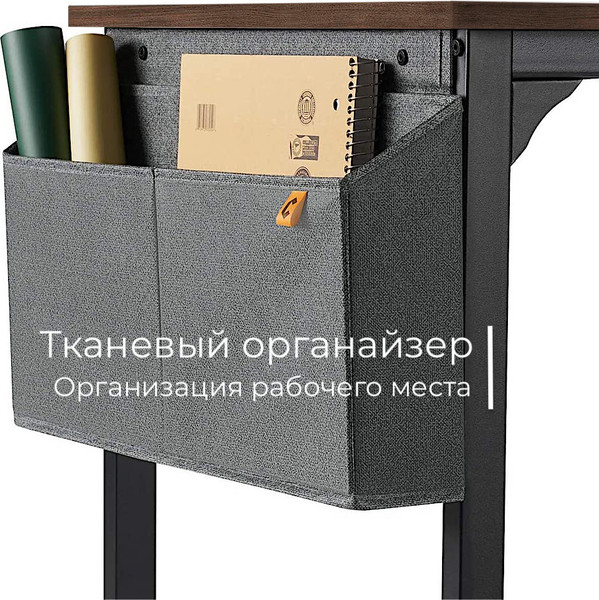 Письменный стол Incube D002.140.BAO