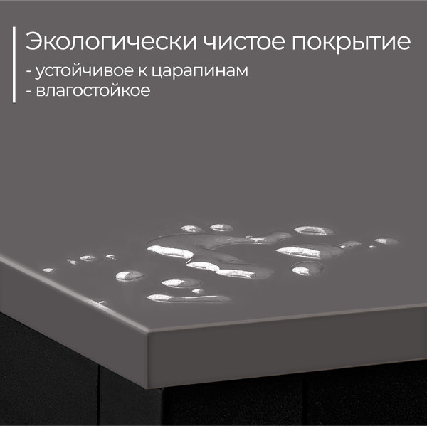 Письменный стол Incube D002.80.GRP