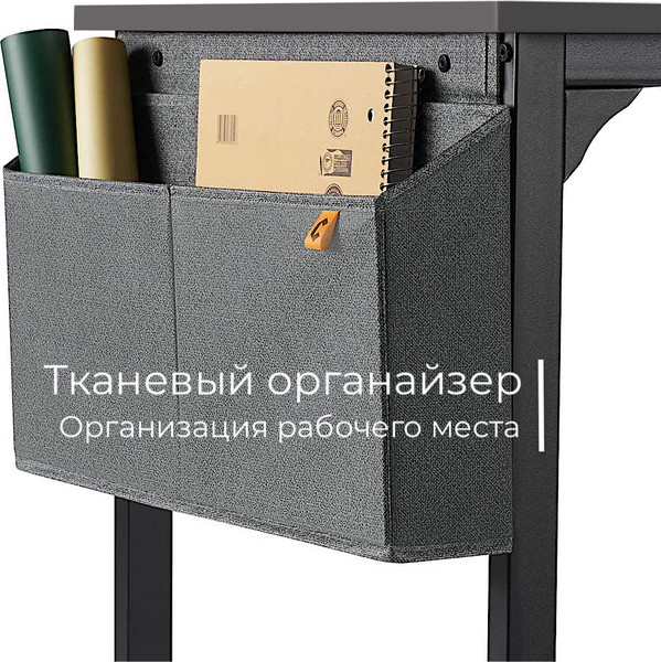 Письменный стол Incube D002.140.GRP