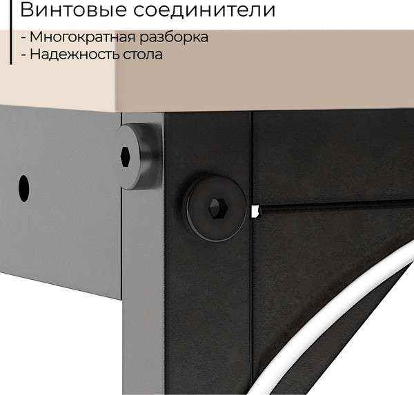 Письменный стол Incube D002.160.CAP