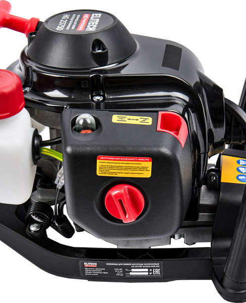 Кусторез бензиновый Elitech HG 2375D / 211320