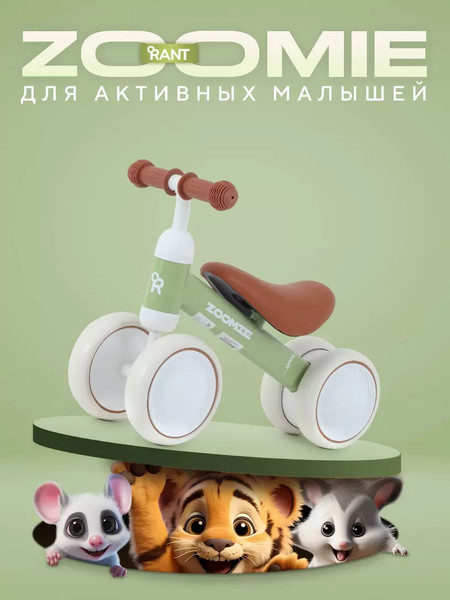 Беговел Rant Zoomie / RB126