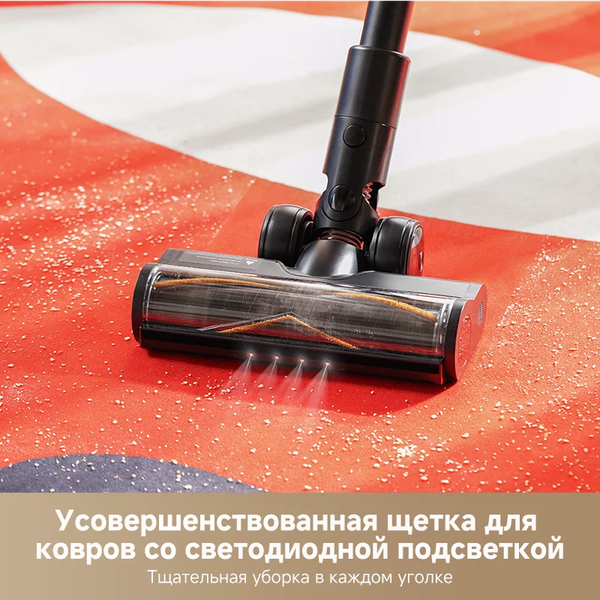 Вертикальный пылесос Dreame G10 Combo Wet and Dry Vacuum / HHV11A