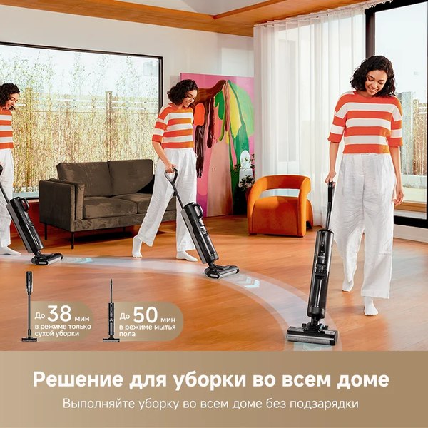 Вертикальный пылесос Dreame G10 Combo Wet and Dry Vacuum / HHV11A