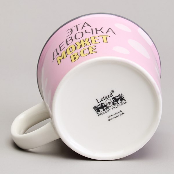 Кружка Lefard Эта девочка может все 260-1040