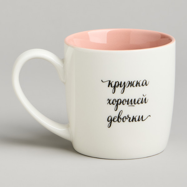 Кружка Lefard Хорошая девочка 260-1049