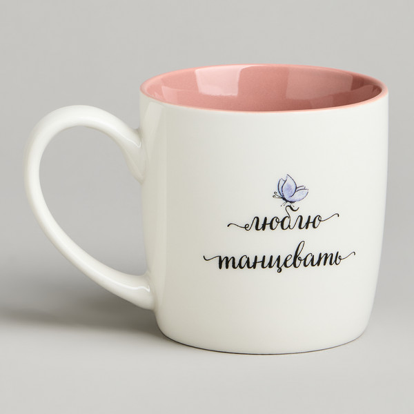 Кружка Lefard Я танцую 260-1050