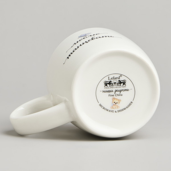 Кружка Lefard Я танцую 260-1050