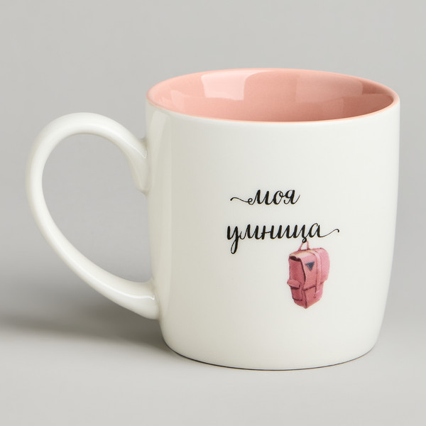 Кружка Lefard Моя умница 260-1051