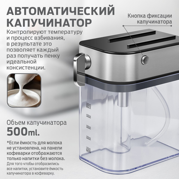 Кофеварка эспрессо Holt HT-CM-011