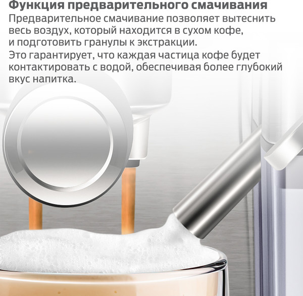 Кофеварка эспрессо Holt HT-CM-011