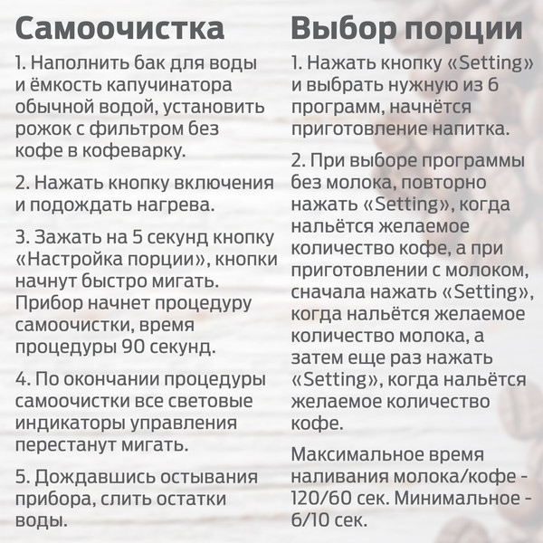 Кофеварка эспрессо Holt HT-CM-011