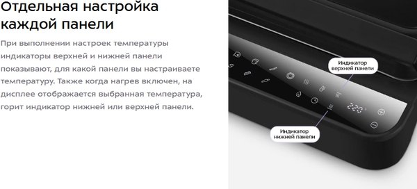 Электрогриль Kitfort КТ-4662