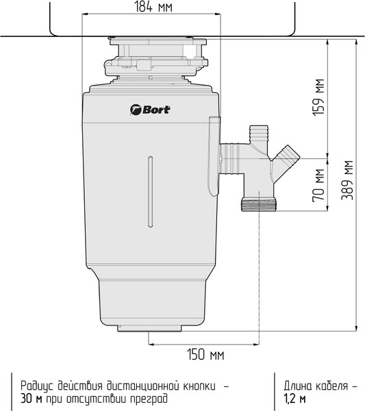 Измельчитель отходов Bort Titan 6000 (93417869)