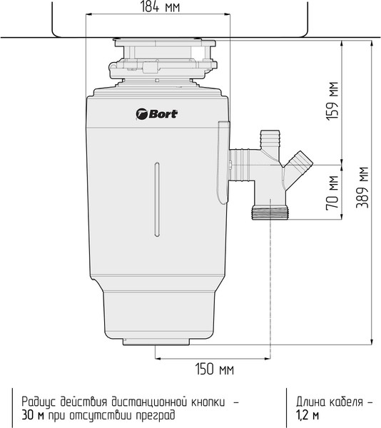 Измельчитель отходов Bort Titan 6000 Control (93417876)