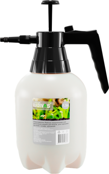 Опрыскиватель помповый Radivas С черной помпой и пластиковой форсункой 1.5л / 4627119145451 - фото
