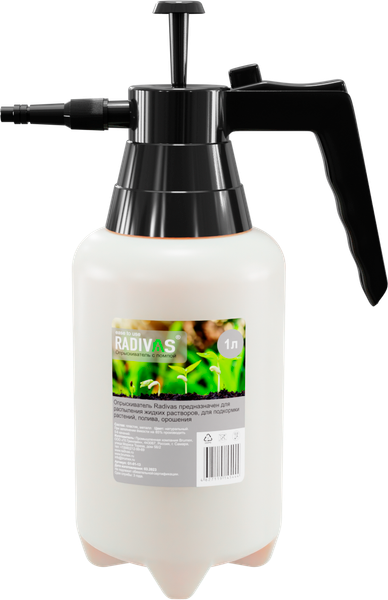 Опрыскиватель помповый Radivas С черной помпой и пластиковой форсункой 1л / 4627119145444 - фото