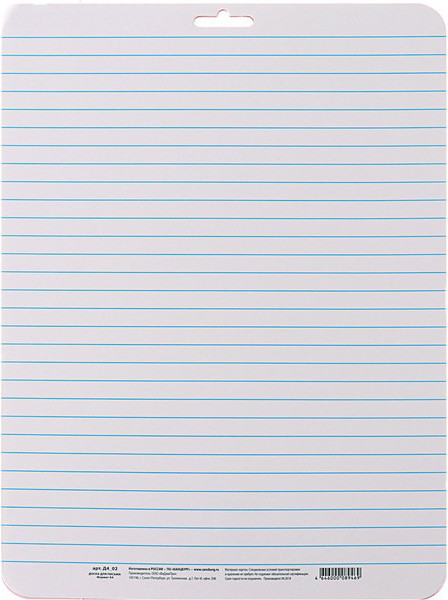 Магнитно-маркерная доска Calligrata A4 / 4005270 - фото