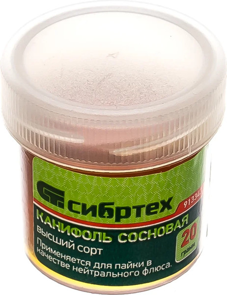 Канифоль для пайки СибрТех Сосновая / 913343 - фото
