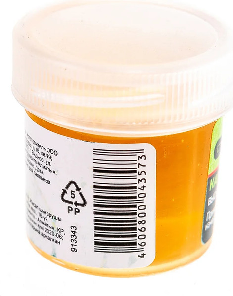 Канифоль для пайки СибрТех Сосновая / 913343