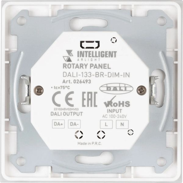 Выключатель Arlight Intelligent DALI-133-BR-DIM-IN / 026493