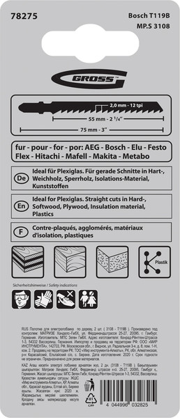 Набор полотен для лобзика Gross 78275