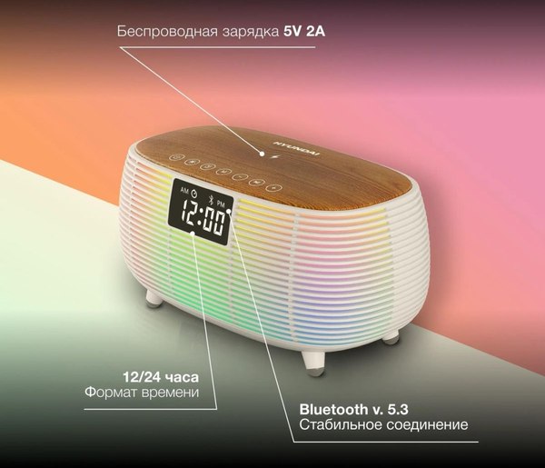 Радиочасы Hyundai H-RCL231