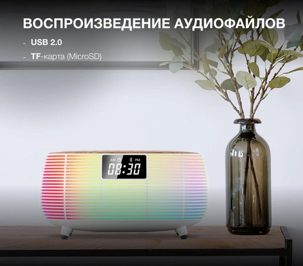 Радиочасы Hyundai H-RCL231