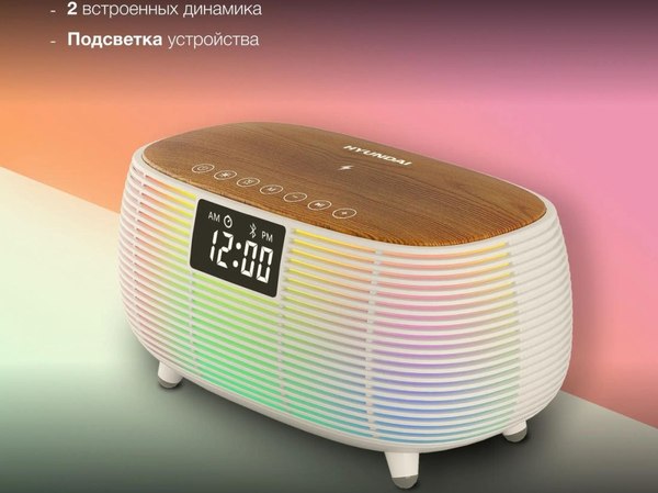 Радиочасы Hyundai H-RCL231