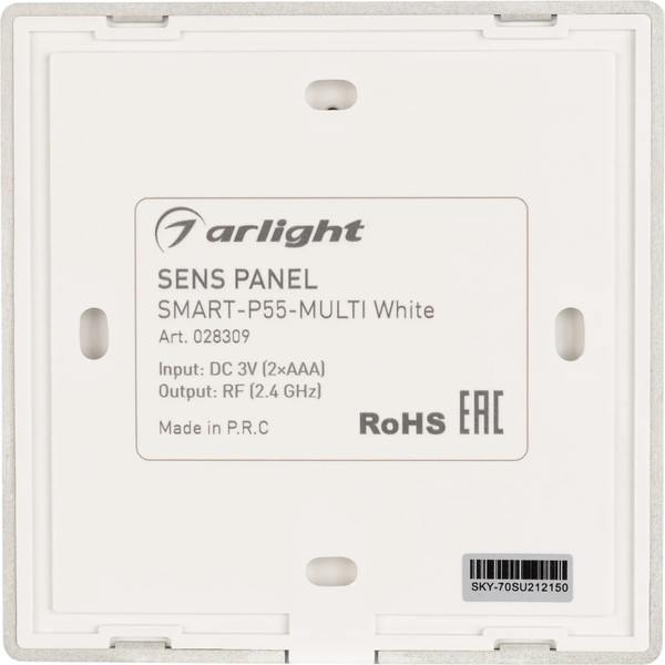 Выключатель Arlight Sens SMART-P55-MULTI White / 028309