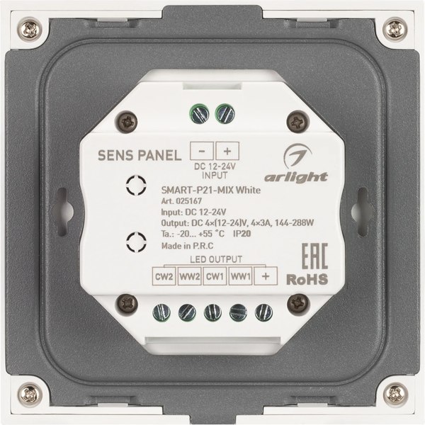 Выключатель Arlight Sens SMART-P21-MIX White / 025167