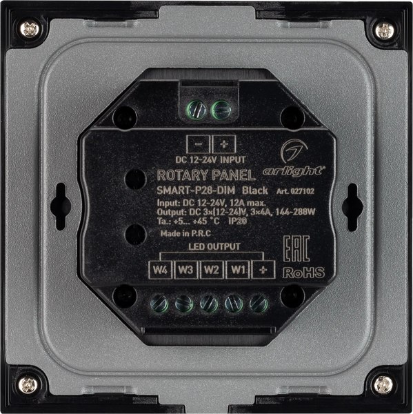 Выключатель Arlight Rotary SMART-P28-DIM Black / 027102
