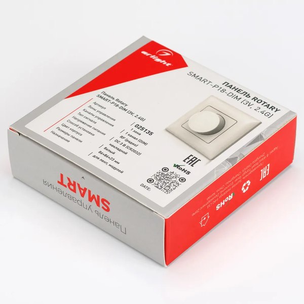 Выключатель Arlight Rotary SMART-P18-DIM / 025135