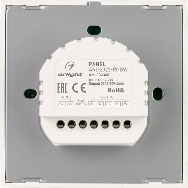 Выключатель Arlight ARL-2022-RGBW / 032360