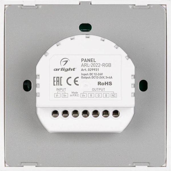Выключатель Arlight ARL-2022-RGB / 029931