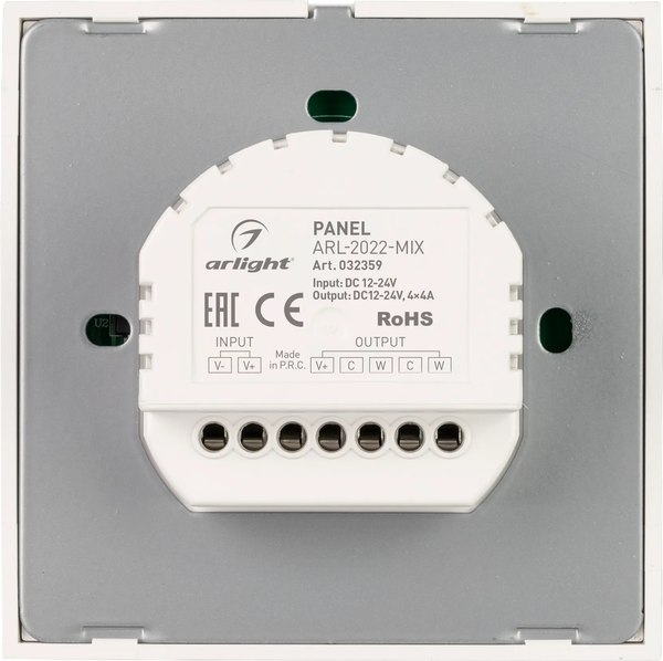 Выключатель Arlight ARL-2022-MIX / 032359