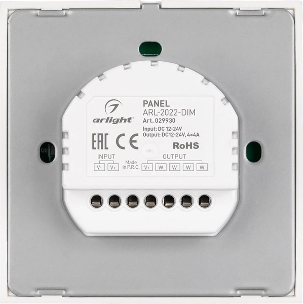 Выключатель Arlight ARL-2022-DIM / 029930