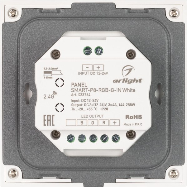 Выключатель Arlight SMART-P8-RGB-G-IN White / 033764