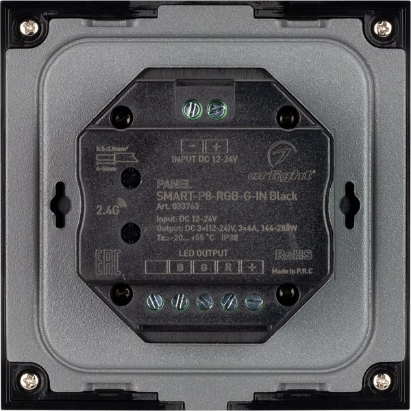 Выключатель Arlight SMART-P8-RGB-G-IN Black / 033763