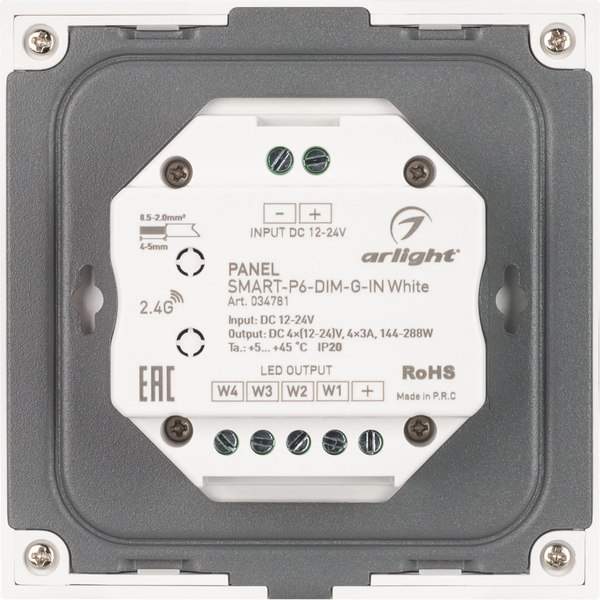 Выключатель Arlight SMART-P6-DIM-G-IN White / 034781