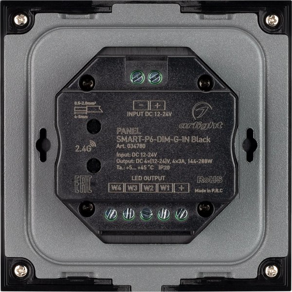 Выключатель Arlight SMART-P6-DIM-G-IN Black / 034780